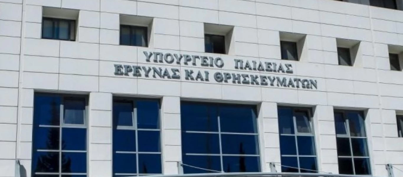 Υπ.Παιδείας - Πανελλαδικές 2021: Εγκύκλιος για τον υπολογισμό της Ελάχιστης Βάσης Εισαγωγής